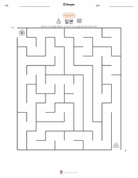 일본 인쇄 가능한 워크시트 미리보기