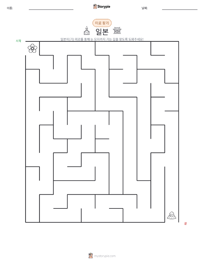 미로