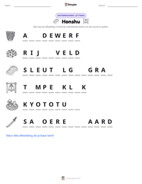 Honshu afdrukbare werkblad voorbeeld