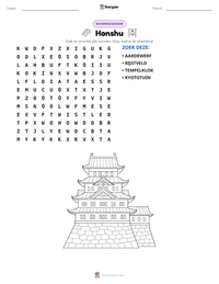 Honshu afdrukbare werkblad voorbeeld
