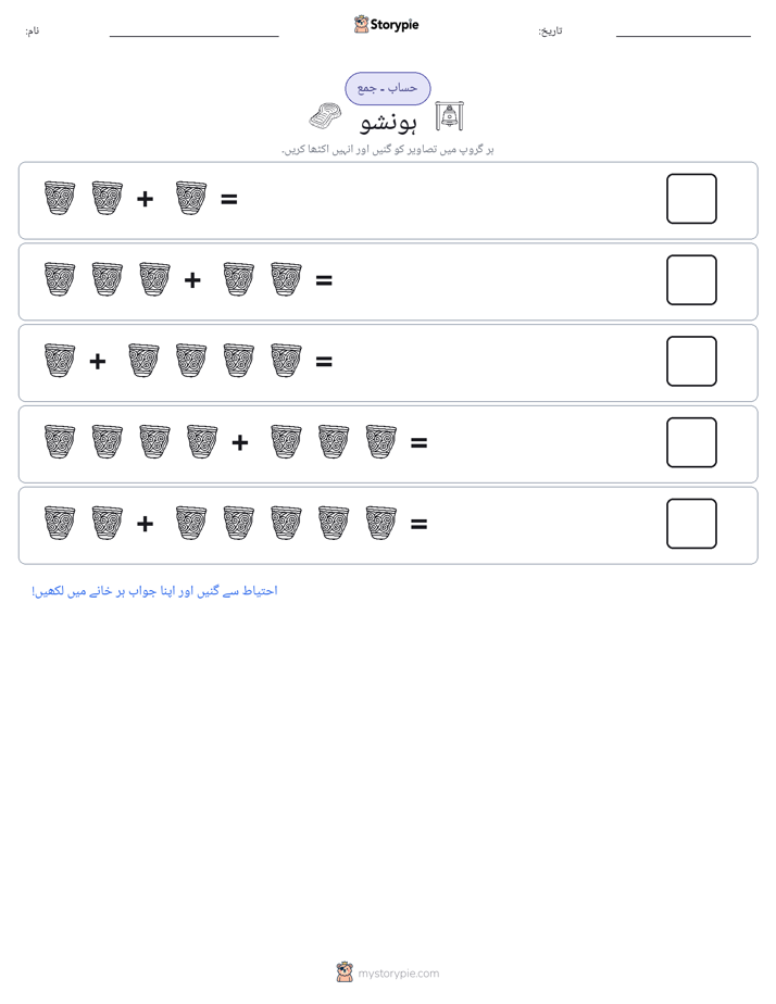 تصویری ریاضی