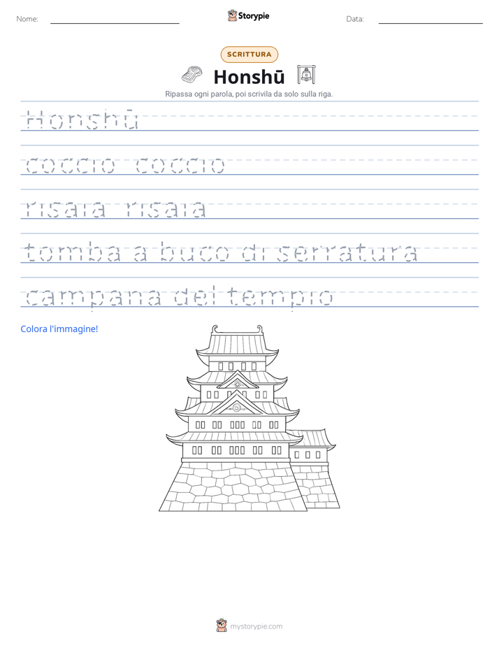 Pratica di Scrittura