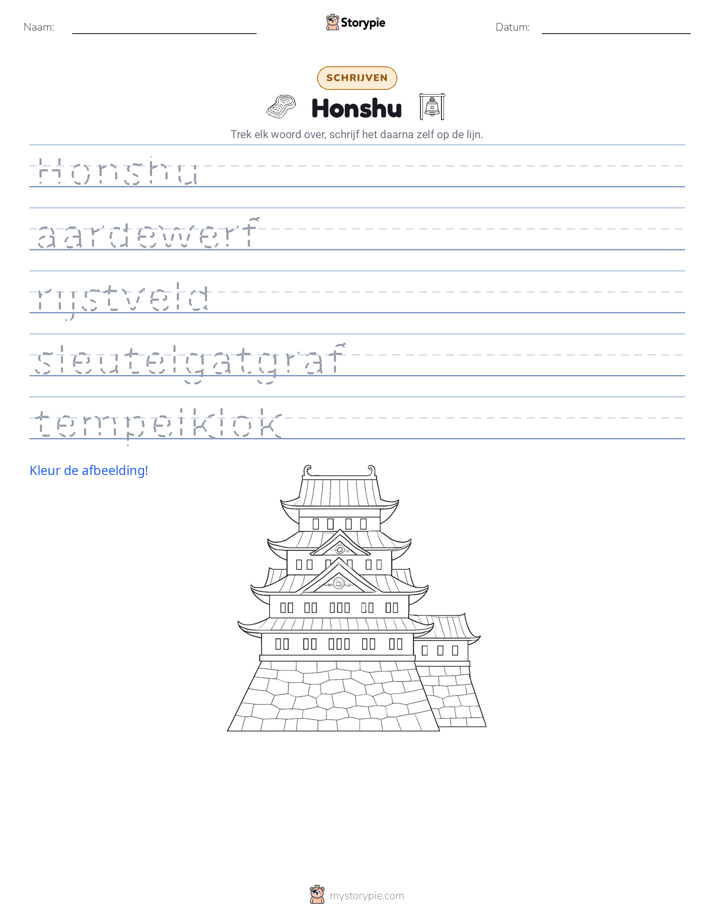 Schrijf Oefening