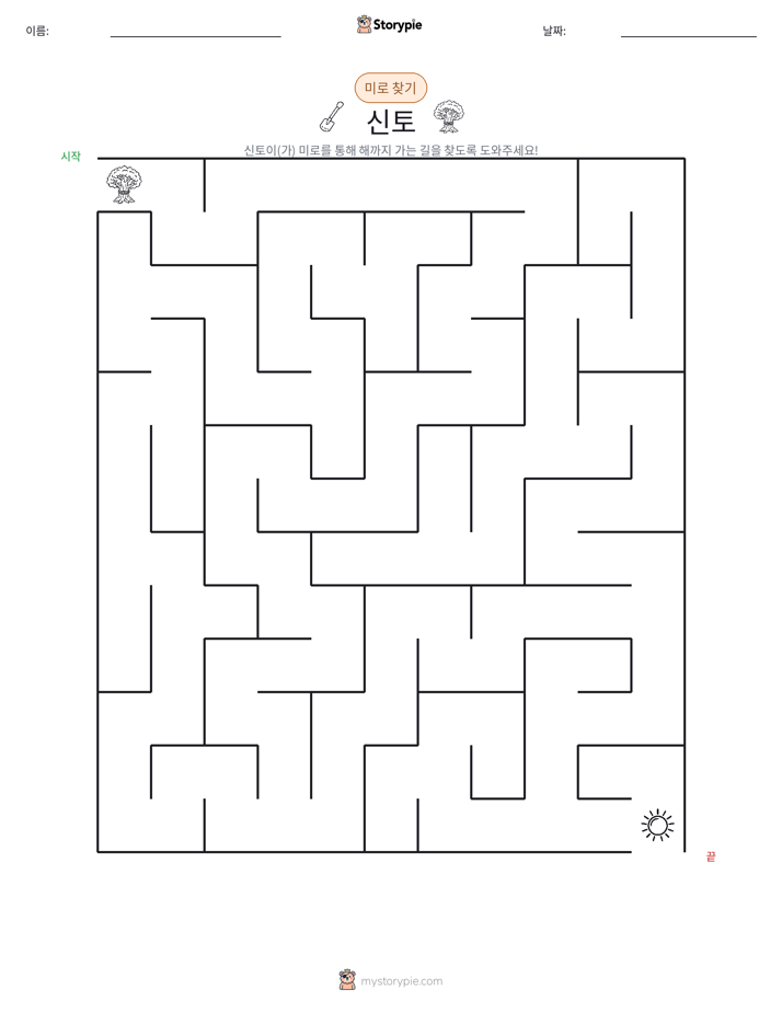미로