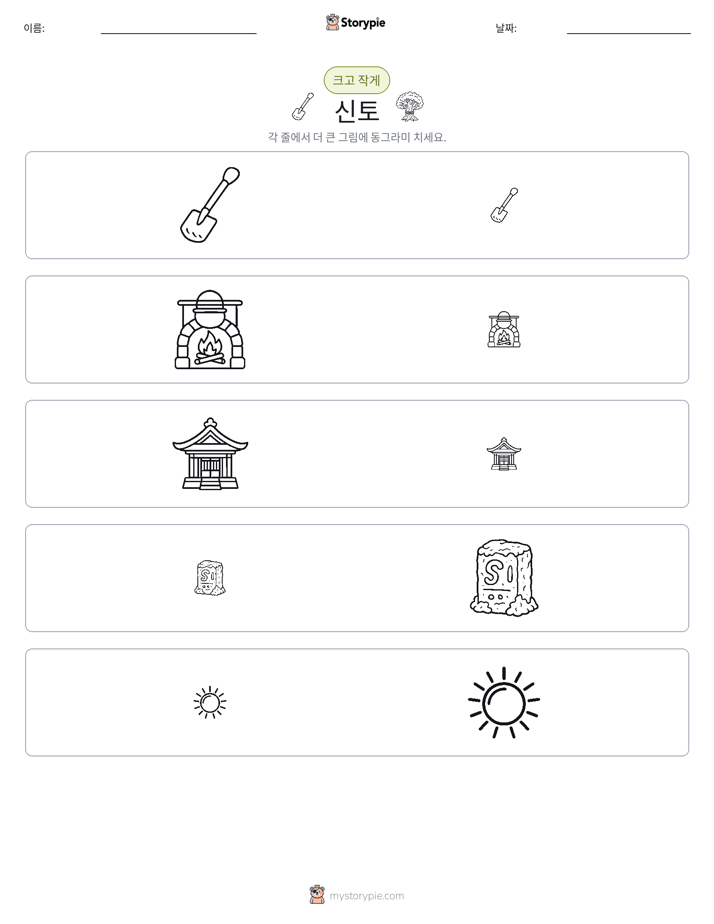 정렬