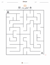 معاينة ورقة العمل القابلة للطباعة أنغكور وات