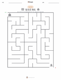 앙코르 와트 인쇄 가능한 워크시트 미리보기