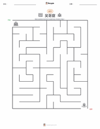 吴哥窟 可打印工作表预览