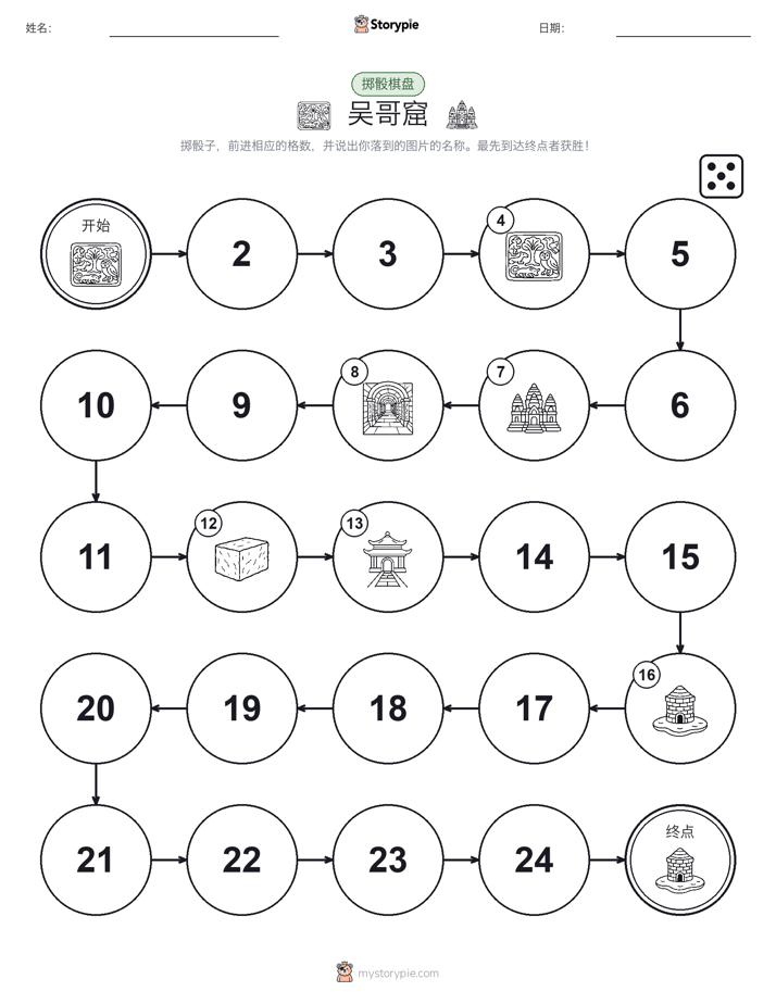滚动与移动游戏
