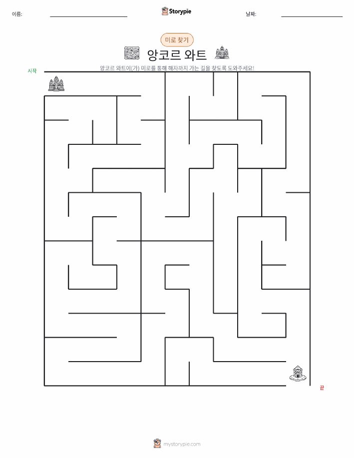 미로