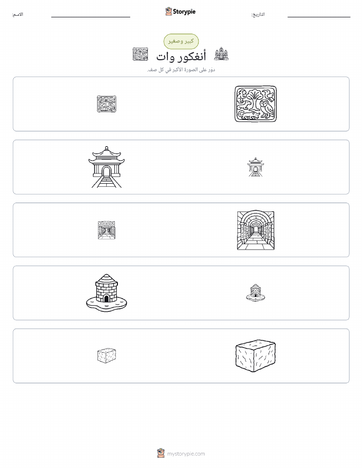 فرز