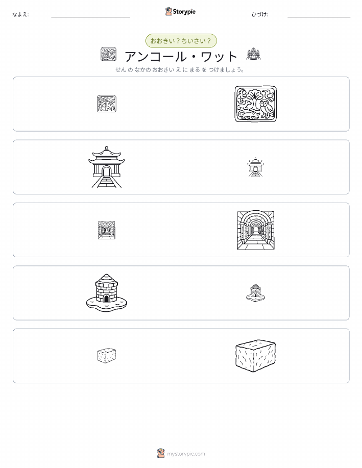 ソーティング