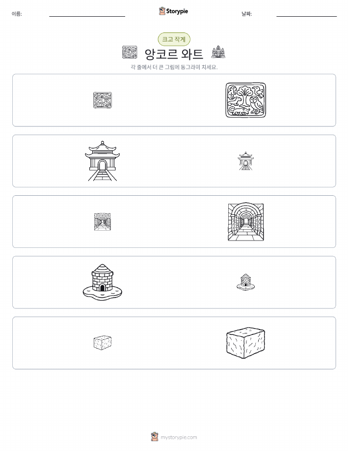 정렬