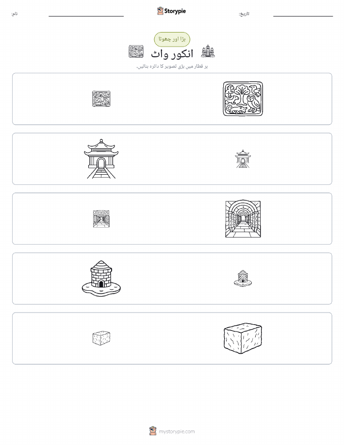 ترتیب دینا