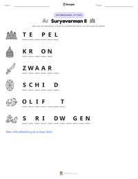 Suryavarman II afdrukbare werkblad voorbeeld