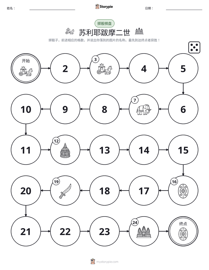 滚动与移动游戏