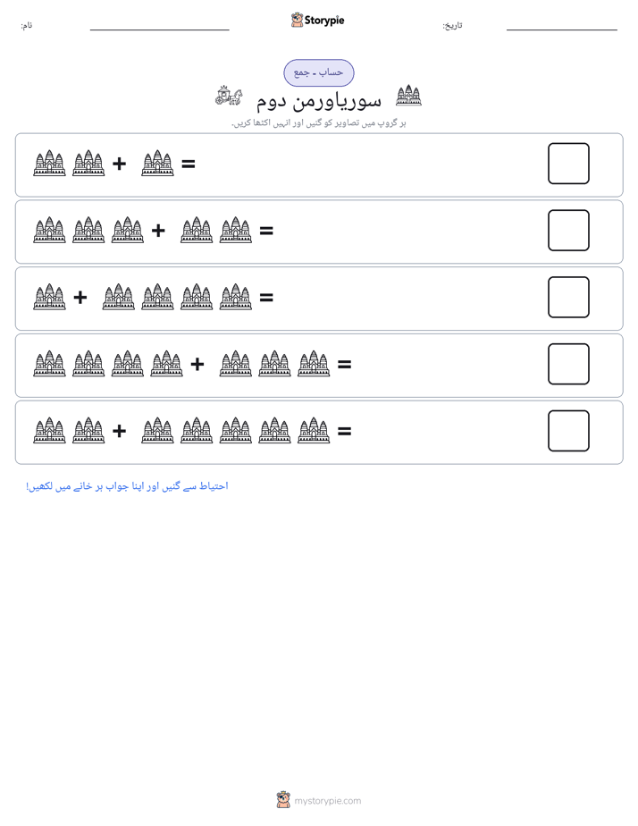 تصویری ریاضی