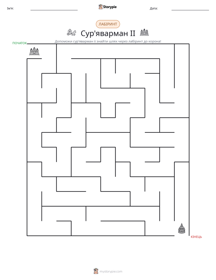 Лабіринт
