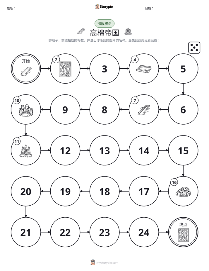 滚动与移动游戏