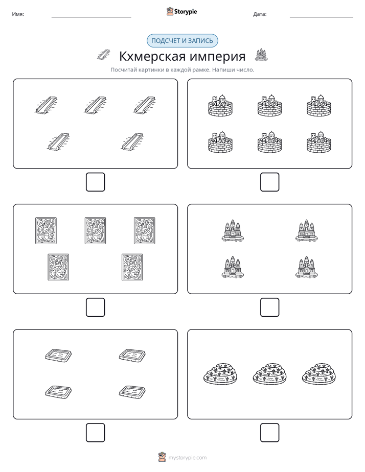 Считай и пиши