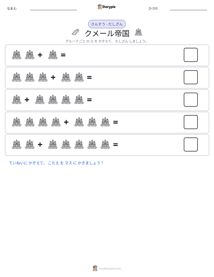 絵の数学