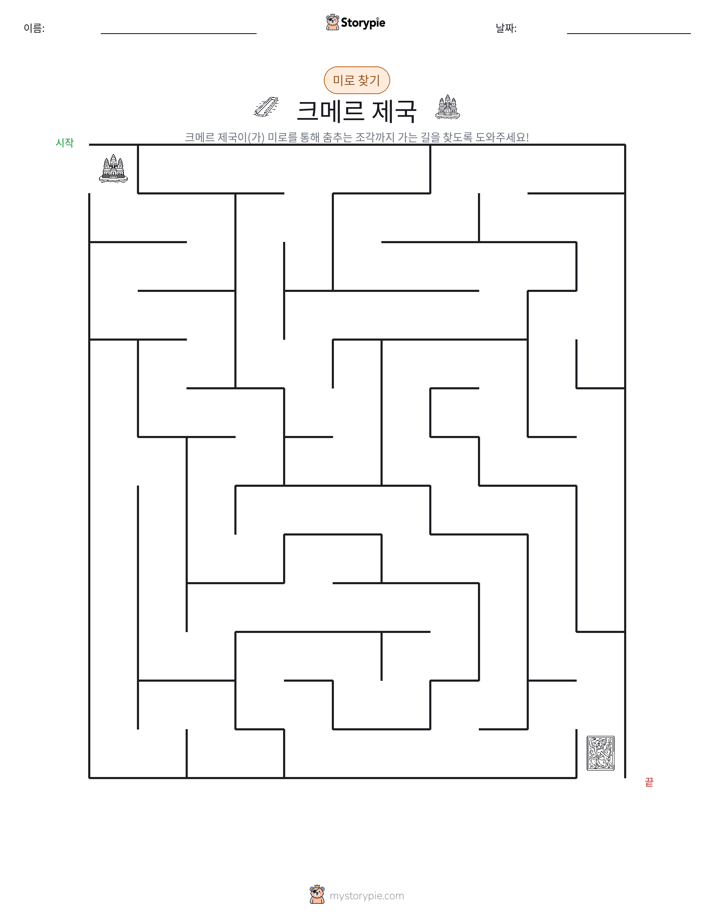 미로