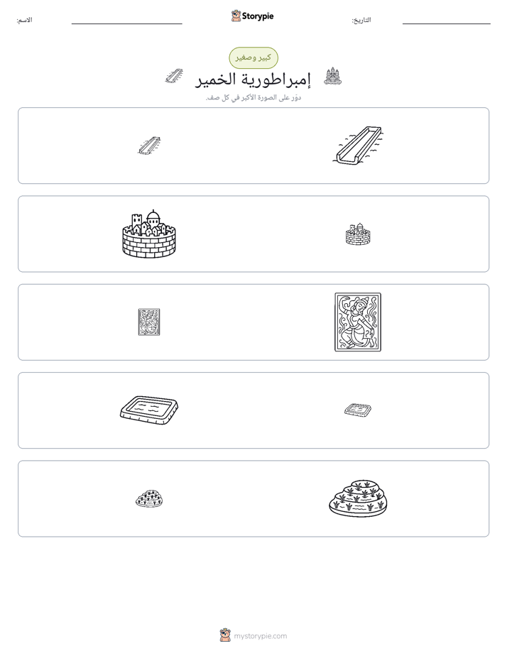 فرز