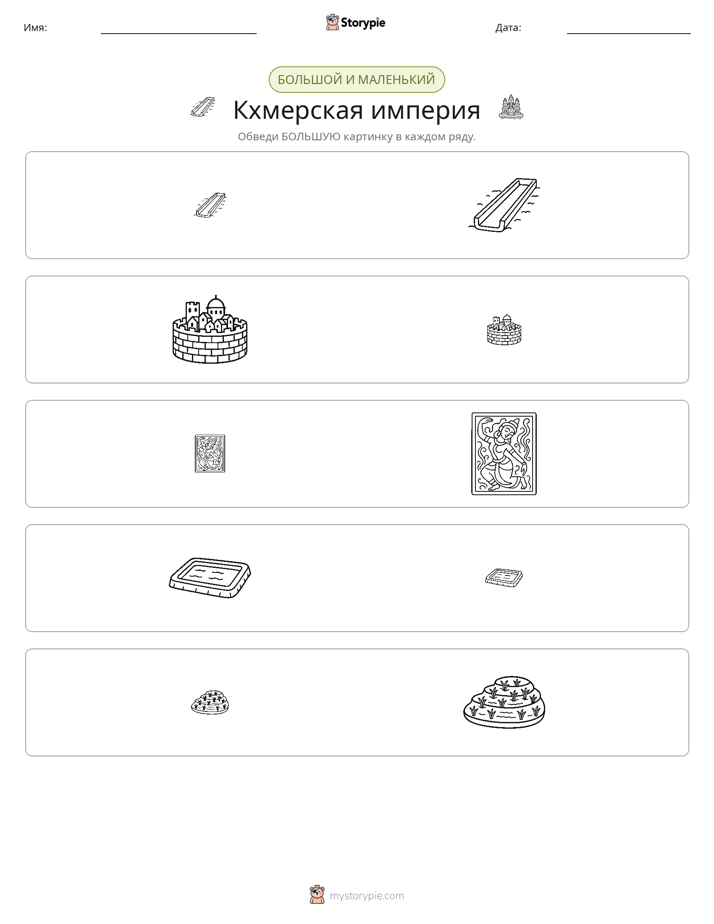 Сортировка
