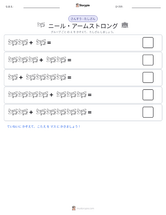 絵の数学