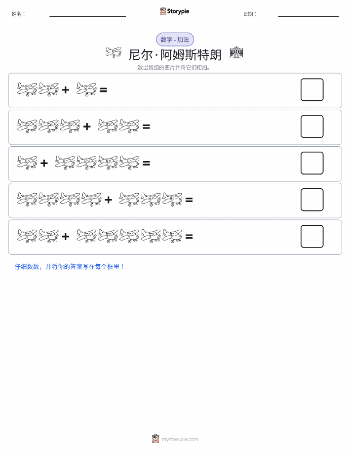 图画数学