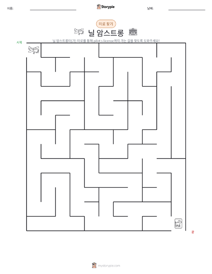 미로