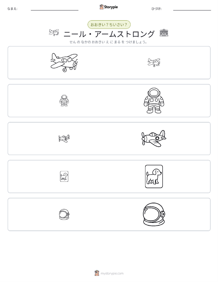 ソーティング