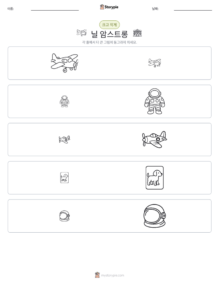정렬