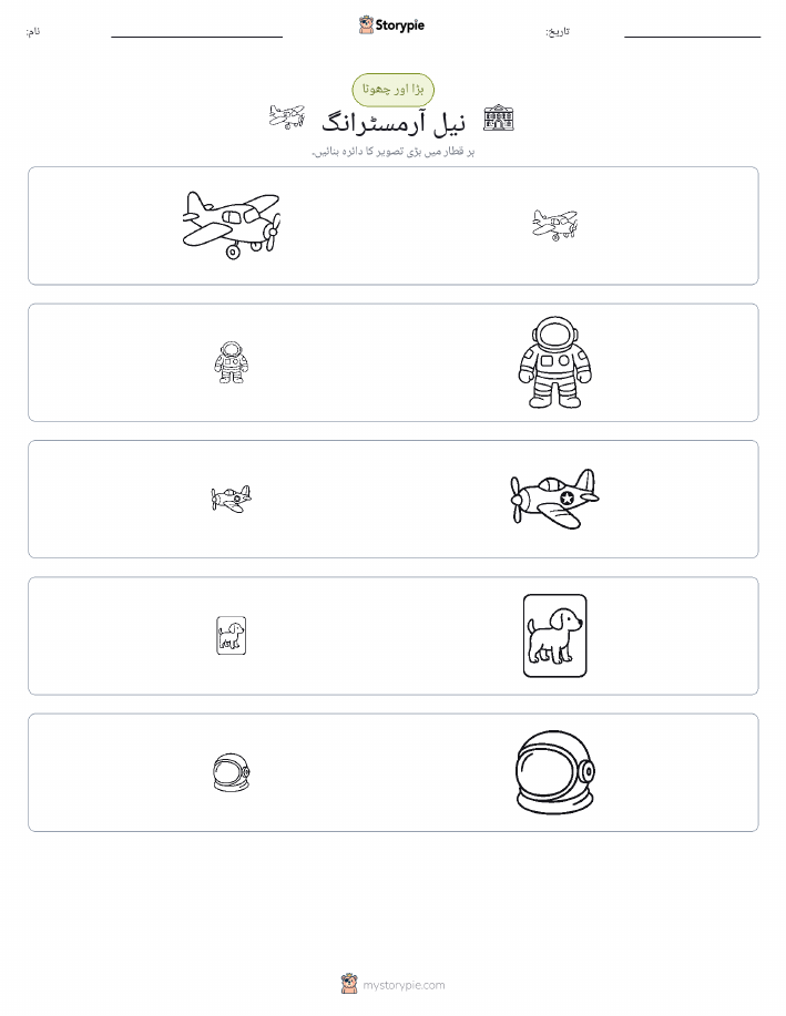 ترتیب دینا