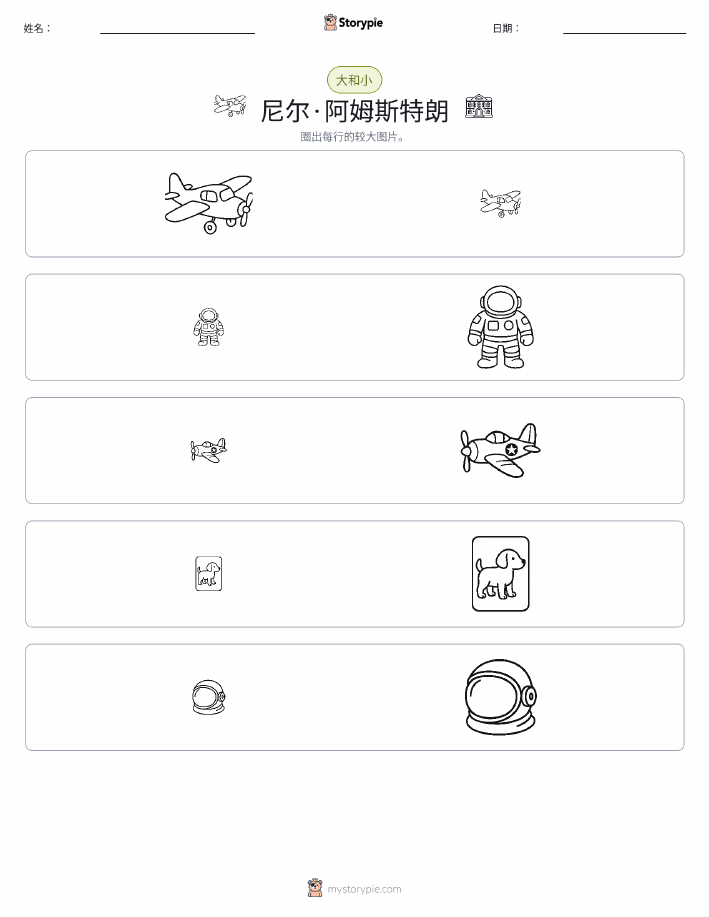 分类