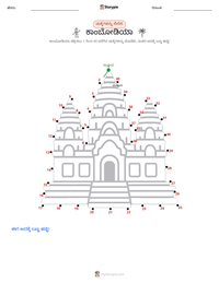 ಕಾಂಬೋಡಿಯಾ ಮುದ್ರಣೀಯ ಕಾರ್ಯಪತ್ರದ ಪೂರ್ವದೃಶ್ಯ
