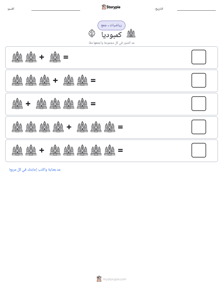 رياضيات بالصورة