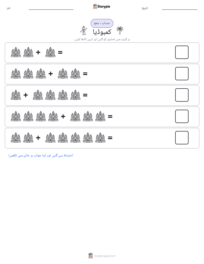 تصویری ریاضی
