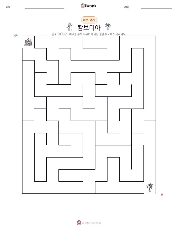 미로