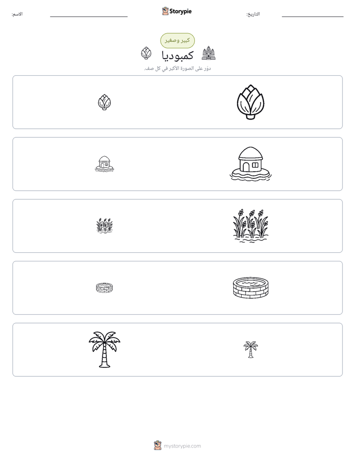 فرز