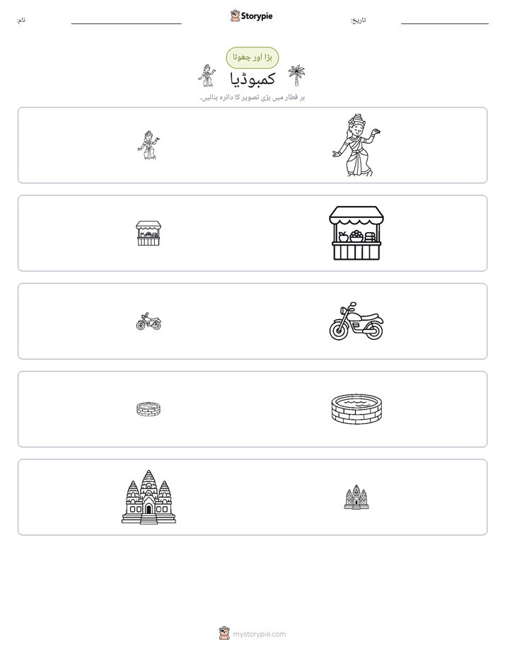 ترتیب دینا