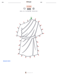 佛教 可打印工作表预览