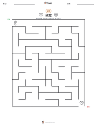 佛教 可打印工作表预览