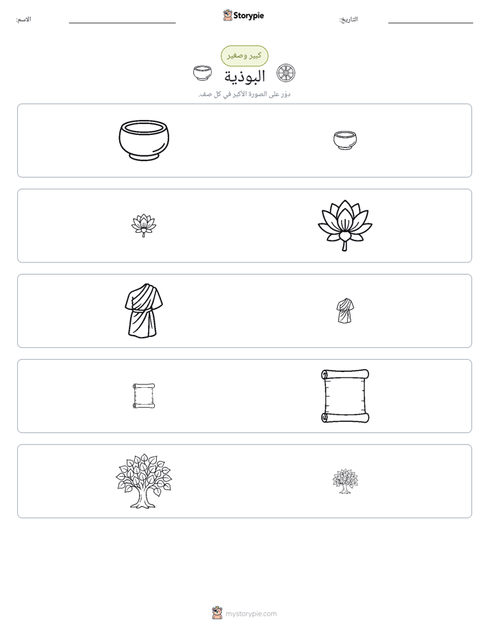 فرز