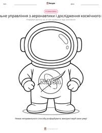 Національне управління з аеронавтики і дослідження космічного простору попередній перегляд роздруківки