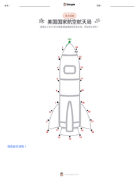 美国国家航空航天局 可打印工作表预览