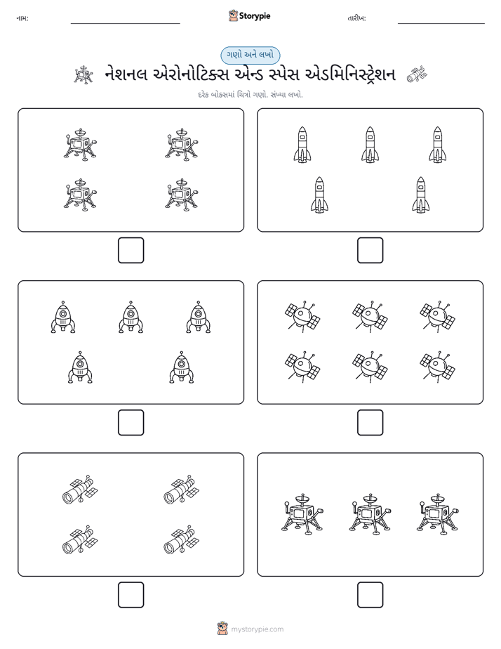 ગણો અને લખો