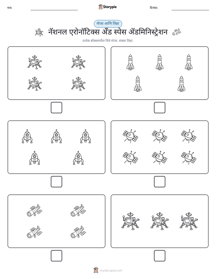 गणना & लिहा