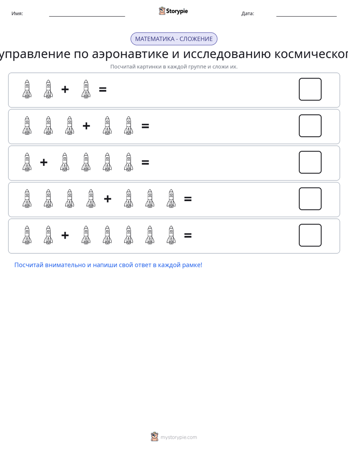 Математика с картинками