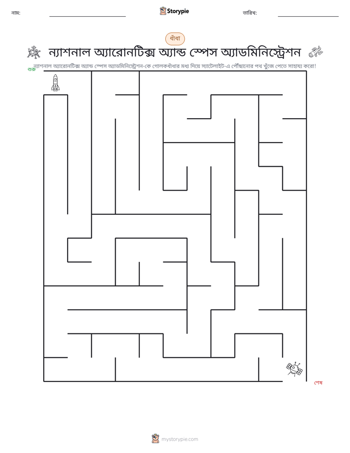 মেজ